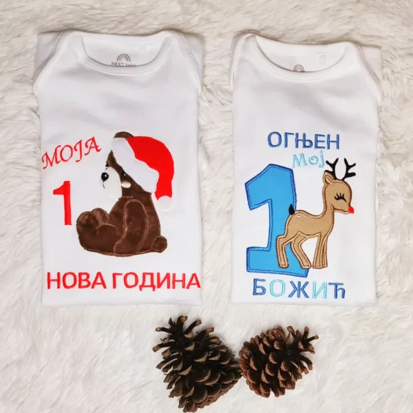Bodi za bebe sa natpisom ili imenom - Слика 17