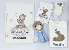 set za bebe. personalizovani poklon